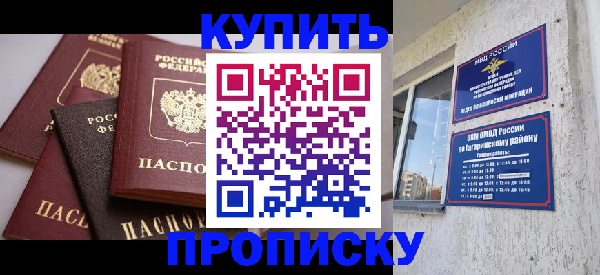найти адрес прописки в Воркуте